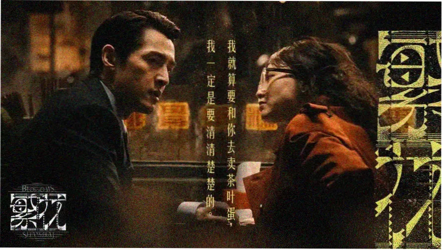 菜谱活页夹风格的动画档案封面，标注日本第一部电视连续动画片的关键档案信息