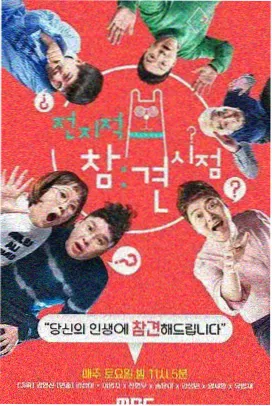 实验放送尝试档案卡配图，电视动画起步前的实验性节目尝试记录