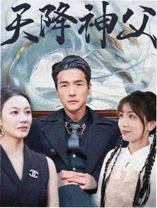 档期研究配图，电视编成时段与观众作息的关系示意